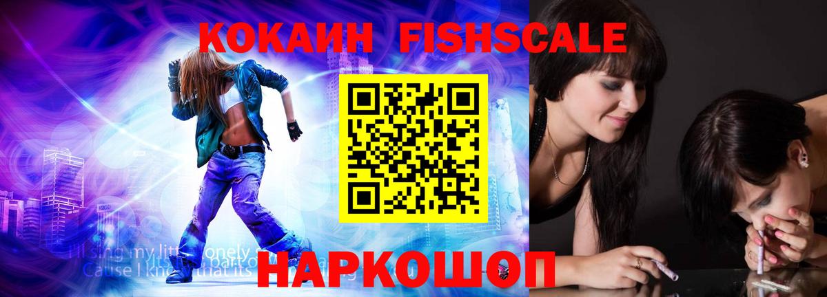 сколько стоит  КОКАИН VHQ  Анапа  Вход с VPN  Кокаин Columbia 