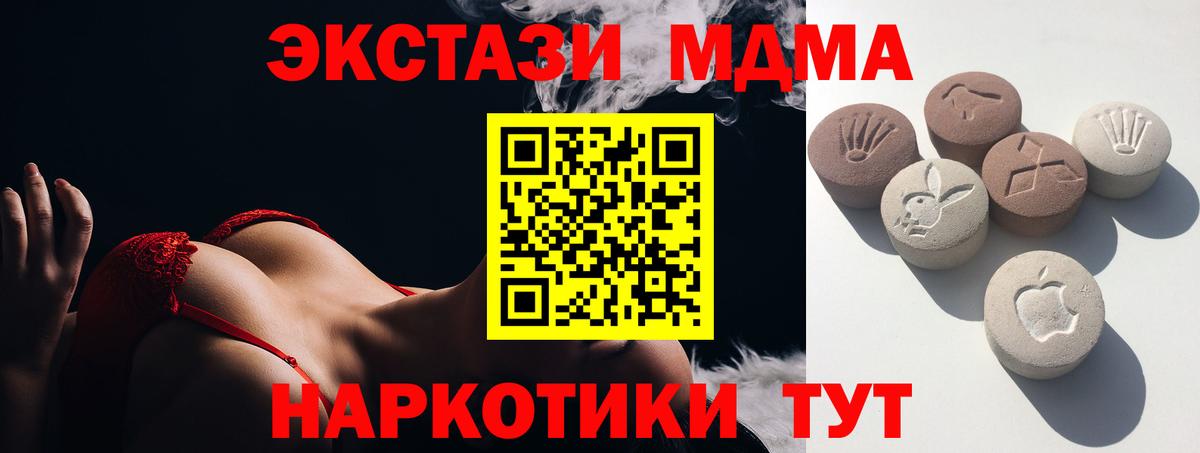 Ecstasy Punisher  ЭКСТАЗИ таблы  Анапа  Экстази  Вход с VPN 