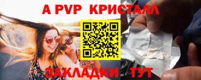 метамфетамин Конаково
