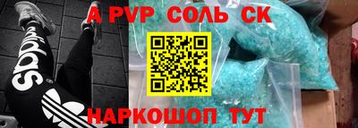 метамфетамин Конаково