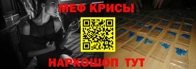 метамфетамин Конаково