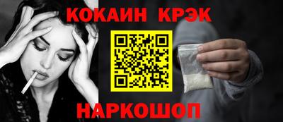 мефедрон Комсомольск-на-Амуре