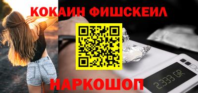 мефедрон Комсомольск-на-Амуре