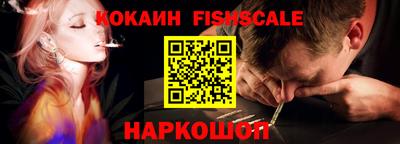 мефедрон Комсомольск-на-Амуре
