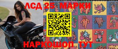 мефедрон Комсомольск-на-Амуре