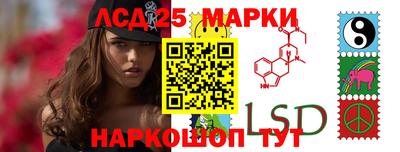 мефедрон Комсомольск-на-Амуре