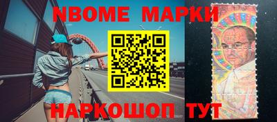 метамфетамин Конаково