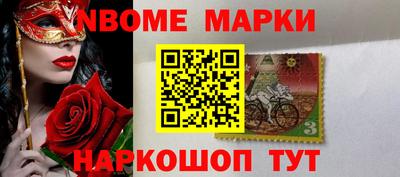 метамфетамин Конаково