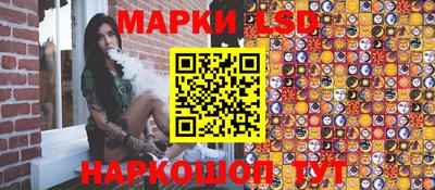 метамфетамин Конаково