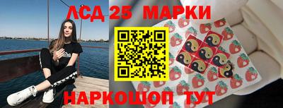 метамфетамин Конаково