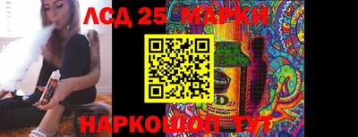 метамфетамин Конаково