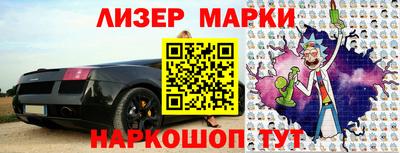 мефедрон Комсомольск-на-Амуре