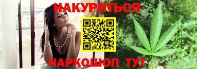 метамфетамин Конаково