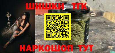 мефедрон Комсомольск-на-Амуре