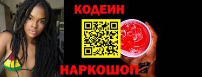 мефедрон Комсомольск-на-Амуре