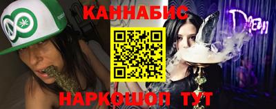 мефедрон Комсомольск-на-Амуре