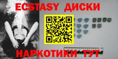метамфетамин Конаково