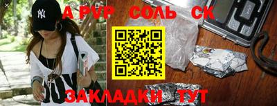 мефедрон Комсомольск-на-Амуре