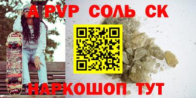 метамфетамин Конаково