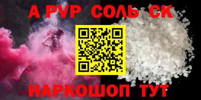 метамфетамин Конаково