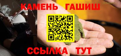 метамфетамин Конаково