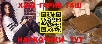 метамфетамин Конаково