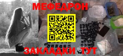 метамфетамин Конаково