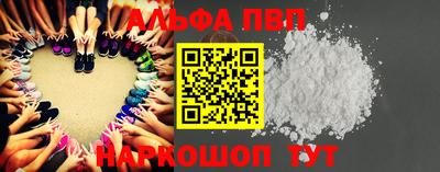 метамфетамин Конаково