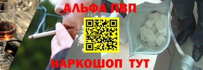 метамфетамин Конаково