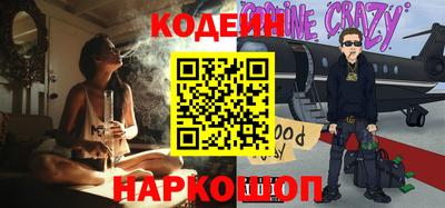 мяу мяу мука Краснодар