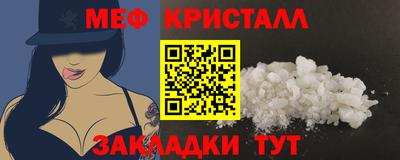 мефедрон Комсомольск-на-Амуре