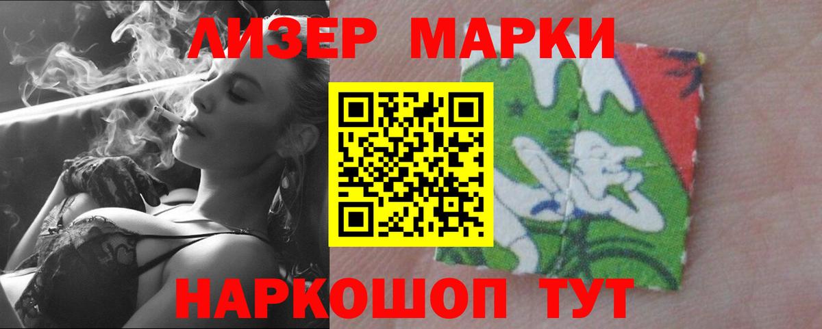 LSD-25 экстази кислота  LSD-25 экстази ecstasy  MEGA как зайти  Анапа  Вход с VPN 