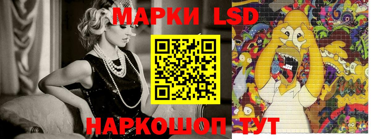 Марки 25I-NBOMe 1500мкг  Вход с VPN  Анапа 