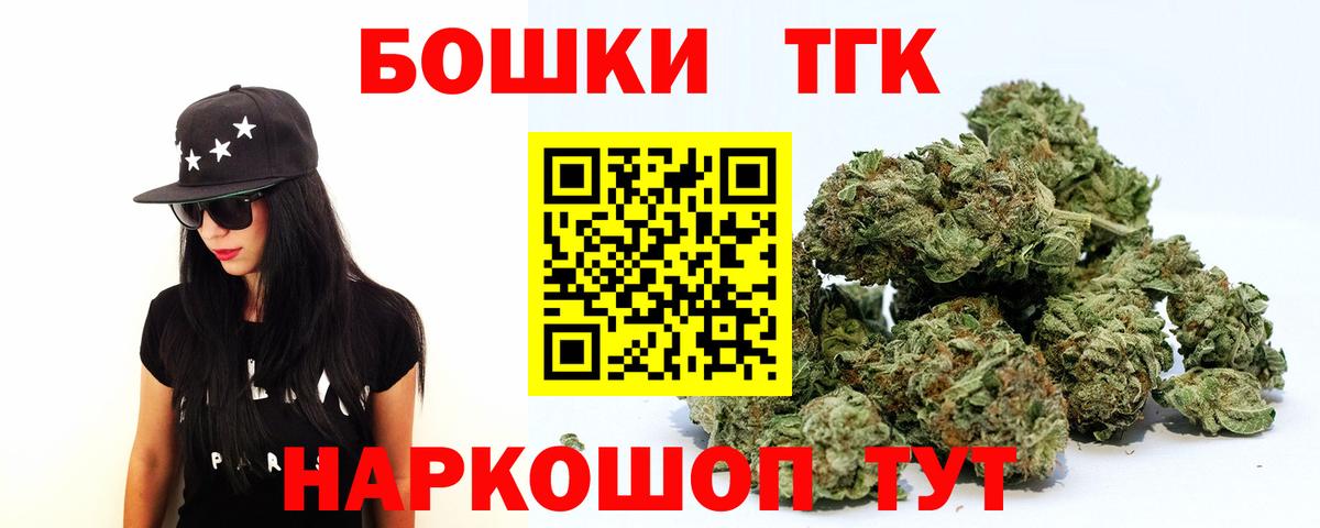 Марихуана White Widow Анапа